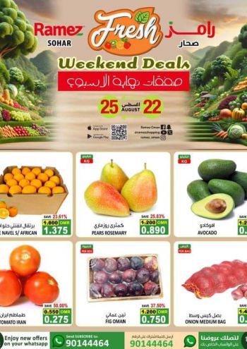 Ramez Center offer thumb