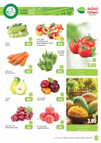 Othaim Markets offer thumb