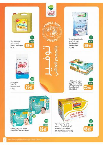 Othaim Markets offer thumb