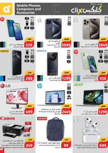 Panda HyperPanda offer thumb