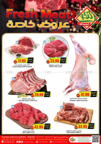 Prime Supermarkets offer thumb