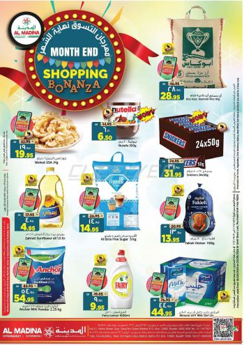 Al Madina Market offer thumb