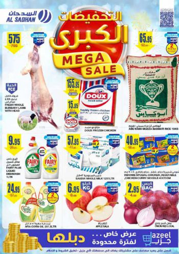 Al Sadhan offer thumb