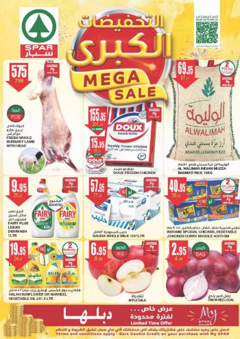 Spar Hypermarket offer thumb