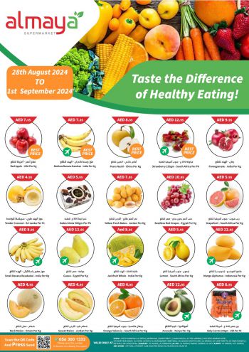 Al Maya Market offer thumb