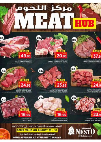 offerimage