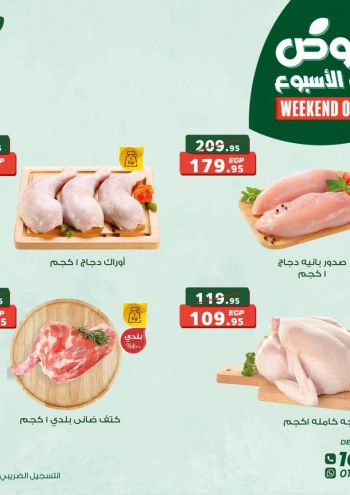 Panda HyperPanda offer thumb