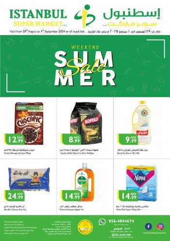 Istanbul Hypermarket offer thumb