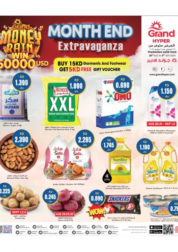 Grand Hyper offer thumb