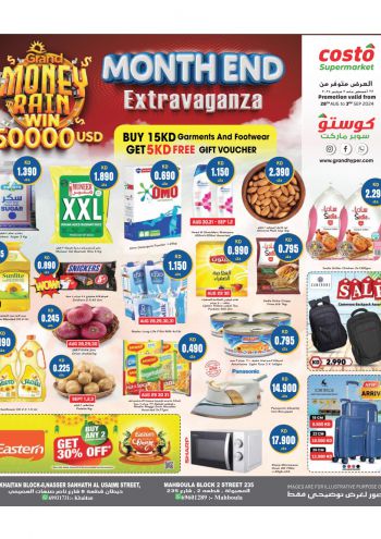 Costo Hyper offer thumb