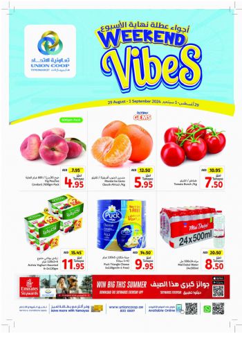 Union Coop offer thumb