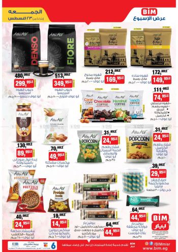 BIM Market offer thumb