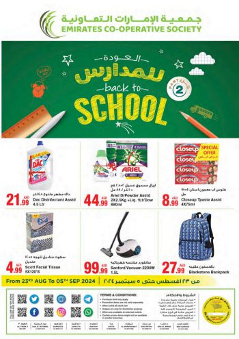 Emirates Coop offer thumb