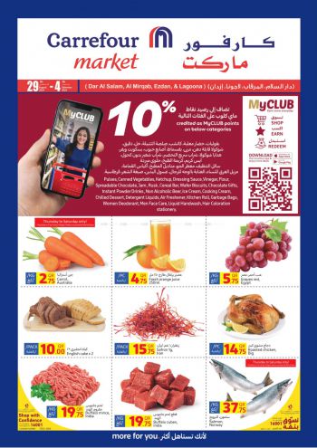 Carrefour offer thumb