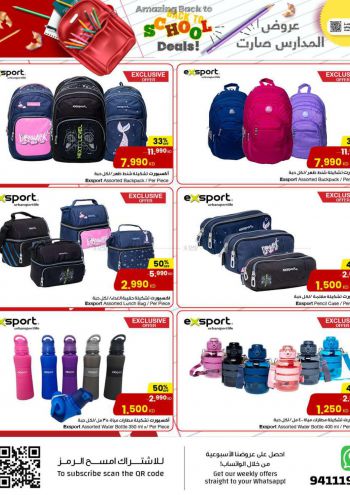 Sultan Center offer thumb