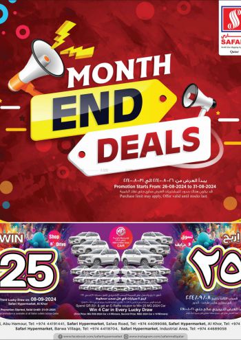 Safari Hypermarket offer thumb