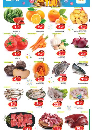 Paris Hypermarket offer thumb