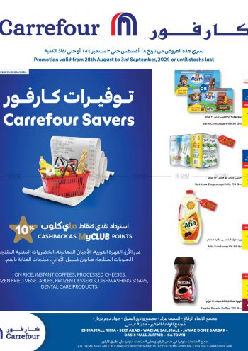 Carrefour offer thumb