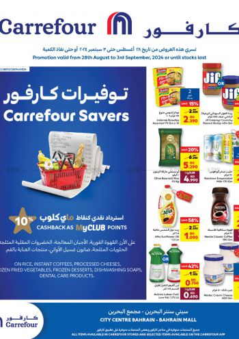 Carrefour offer thumb