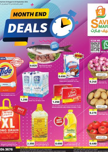 4 Save Mart offer thumb