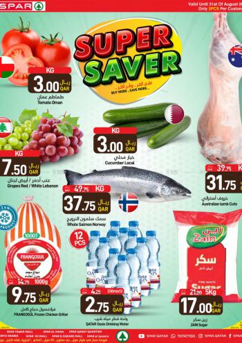 Spar Hypermarket offer thumb