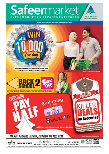 Safeer Market offer thumb