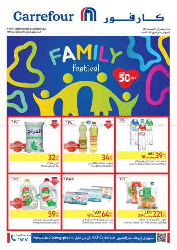 Carrefour offer thumb