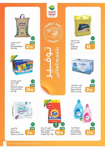 Othaim Markets offer thumb