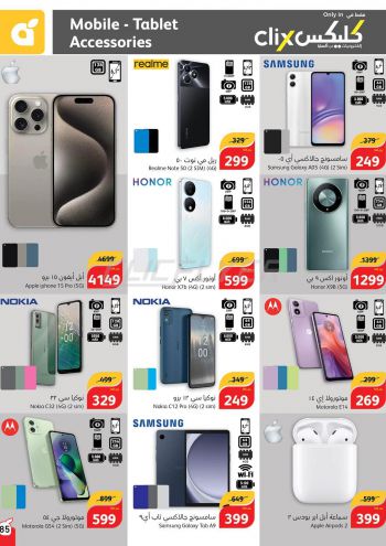 Panda HyperPanda offer thumb