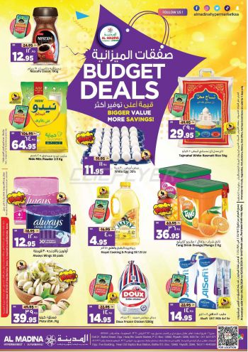 Al Madina Market offer thumb