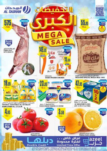 Al Sadhan offer thumb