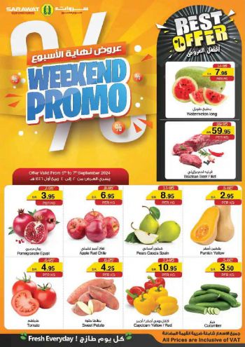 Sarawat Hypermarket offer thumb