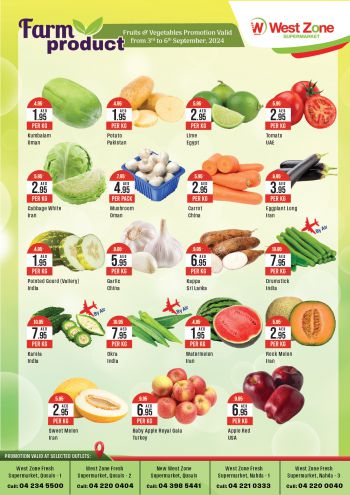 Westzone offer thumb