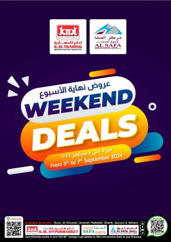 KM Trading offer thumb