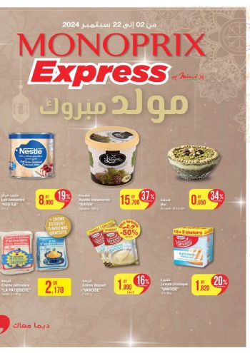 Monoprix offer thumb