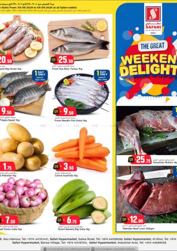 Safari Hypermarket offer thumb