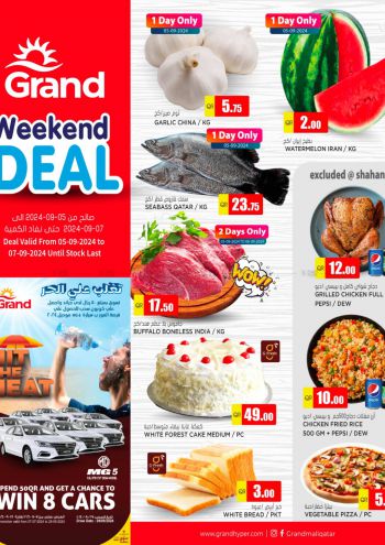 Grand Hyper offer thumb