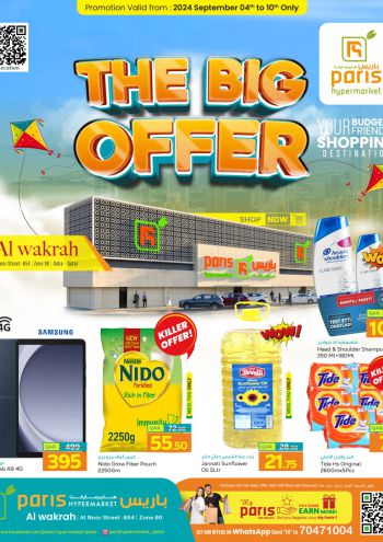 Paris Hypermarket offer thumb