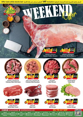 Prime Supermarkets offer thumb