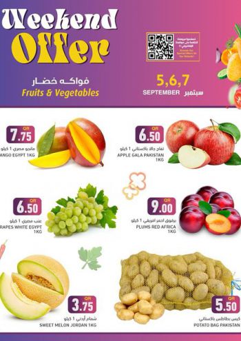 Ramez Center offer thumb