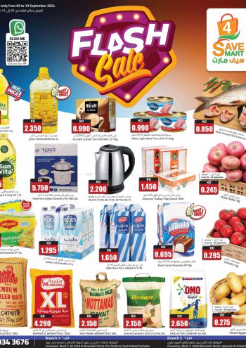 offerimage