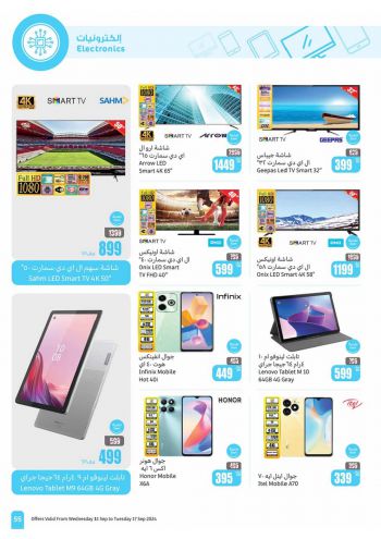 Othaim Markets offer thumb