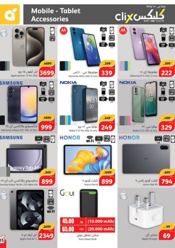 Panda HyperPanda offer thumb