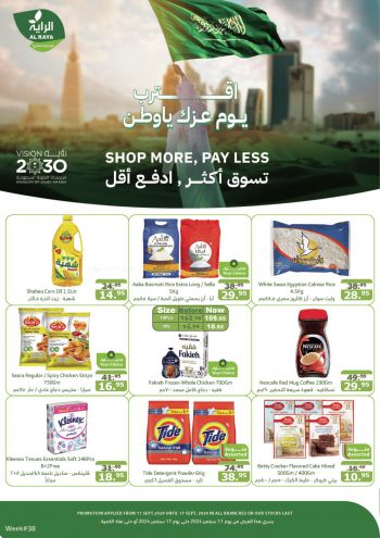 Al Raya Market offer thumb