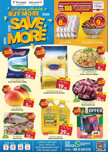 City Flower Hyper offer thumb