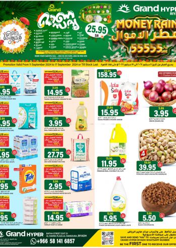 Grand Hyper offer thumb