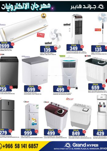 Grand Hyper offer thumb