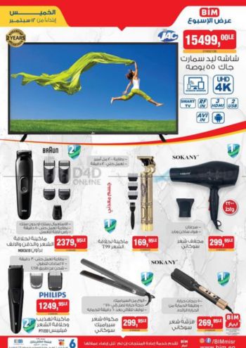 BIM Market offer thumb