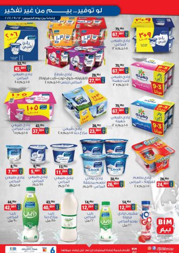 BIM Market offer thumb