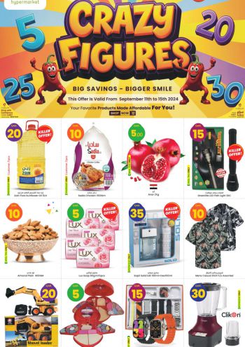 Paris Hypermarket offer thumb